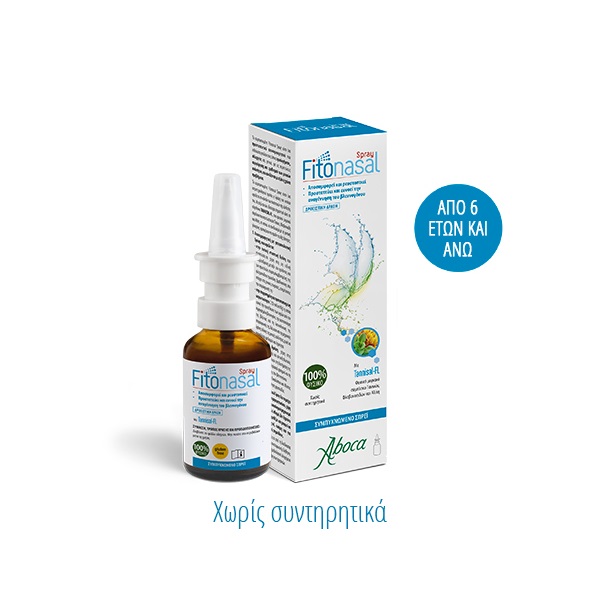 Aboca Fitonasal Spray 30ml