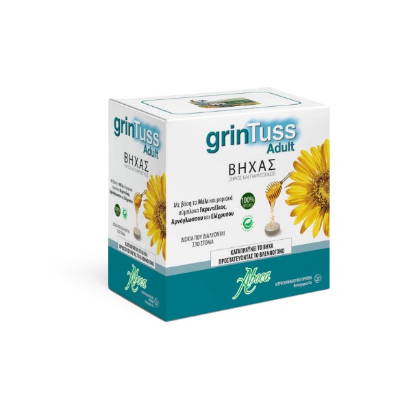 Aboca GrinTuss Adult 20tabs (Δισκία Ενηλίκων Για Ξηρό & Παραγωγικό Βήχα)