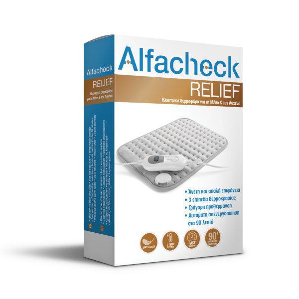 Alfacheck Relief 40Χ30cm (Ηλεκτρική Θερμοφόρα για Πλάτη & Μέση)