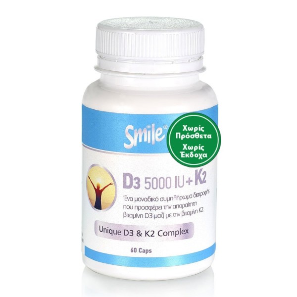 AM Health Smile D3 5000IU + K2 100μg 60caps