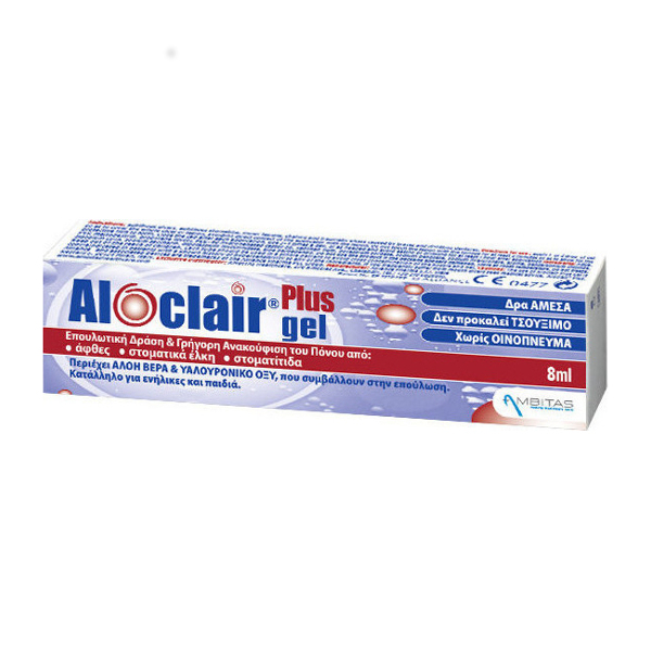 Aloclair Plus Gel 8ml