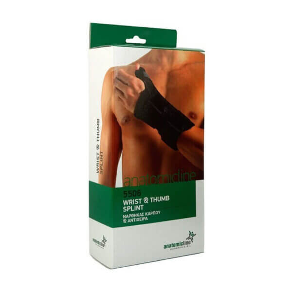 Anatomicline 5506 Νάρθηκας Καρπού με Αντίχειρα 17cm Δεξιάς Πλευράς Small – 1