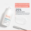 Avene Cleanance Comedomed Concentre 30ml (Συμπύκνωμα Κατά των Ατελειών για Δέρματα με Τάση Ακμής)