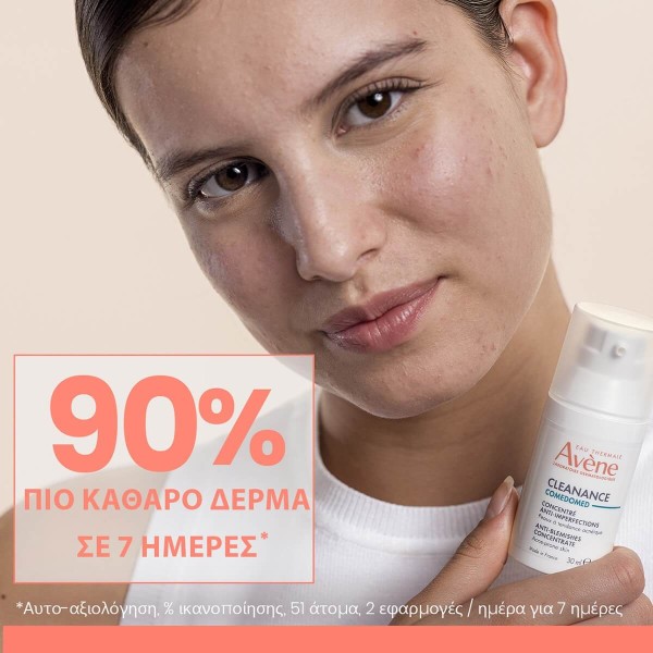 Avene Cleanance Comedomed Concentre 30ml (Συμπύκνωμα Κατά των Ατελειών για Δέρματα με Τάση Ακμής)