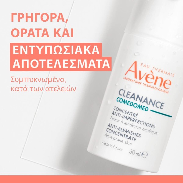 Avene Cleanance Comedomed Concentre 30ml (Συμπύκνωμα Κατά των Ατελειών για Δέρματα με Τάση Ακμής)