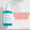 Avene Cleanance A.H.A. Anti-Imperfections Exfoliating Serum 30ml (Ορός Λείανσης Προσώπου με Απολεπιστικά Οξέα Φρούτων, για Ευαίσθητο Δέρμα με Ατέλειες)