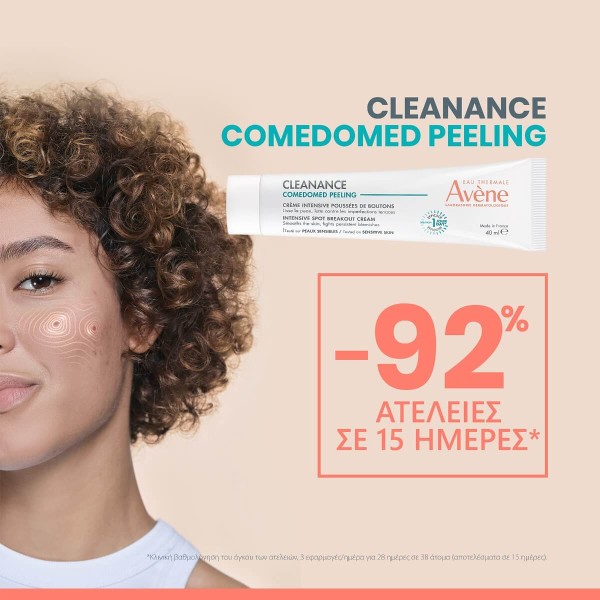 Avene Cleanance Comedomed Peeling Cream 40ml (Εντατική Κρέμα Απολέπισης Κατά των Ατελειών σε Έξαρση)