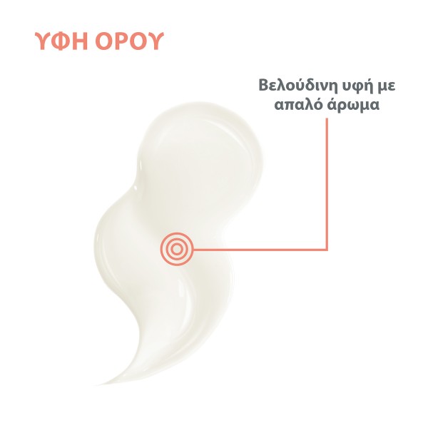 Avene Vitamin Active Cg Radiance Corrector Serum 30ml (Επανορθωτικός Ορός Προσώπου για Λάμψη)