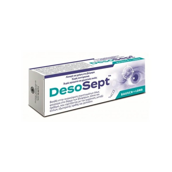 Bausch & Lomb Desosept Οφθαλμική Αλοιφή Βλεφάρων, 15g