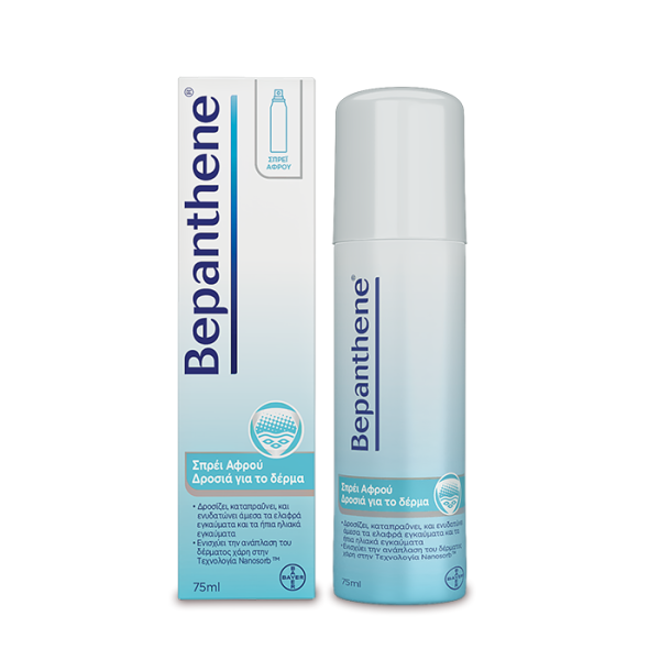 Bepanthene Cooling Foam After Sun Mousse Spray 75ml (Σπρέι Αφρού για Ελαφρά & Ήπια Εγκαύματα)