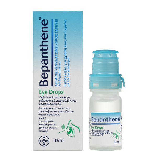 Bepanthene Eye Drops 10ml (Οφθαλμικές σταγόνες)