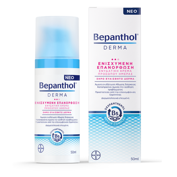 Bepanthol Derma Face Cream Replenishing Moisture Day 50ml (Ενυδατική Κρέμα Προσώπου Ημέρας για Ενισχυμένη Επανόρθωση Κατάλληλη για Ξηρό Ευαίσθητο Δέρμα)