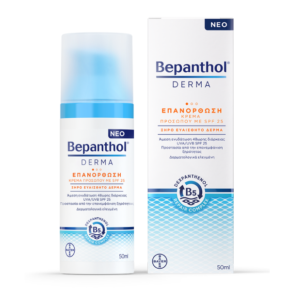 Bepanthol Derma Face Cream Restoring Daily with SPF25 50ml (Ενυδατική Κρέμα Προσώπου με SPF25 για Επανόρθωση Κατάλληλη για Ξηρό Ευαίσθητο Δέρμα)