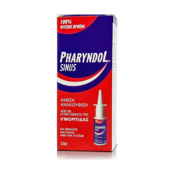 Pharyndol Sinus Spray 12y+ 15ml (Spray για Άμεση Ανακούφιση Από τα Συμπτώματα της Ιγμορίτιδας)