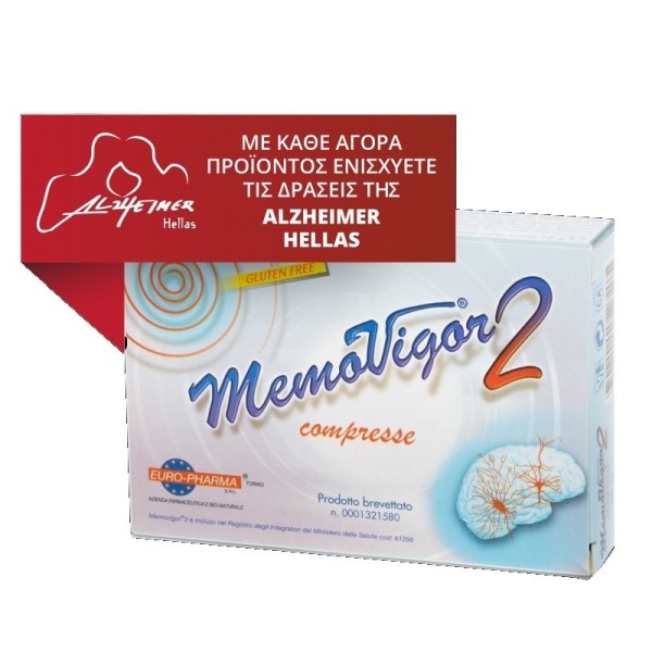 Bionat MemoVigor2 900mg 20tabs (Συμπλήρωμα Διατροφής για την Ενίσχυση της Μνήμης)