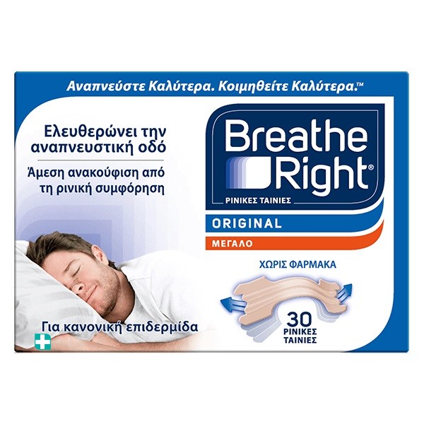 Breathe Right Original Nasal Strips for Congestion Relief Size Large 30strips (Ρινικές Ταινίες για Καλύτερη Αναπνοή)