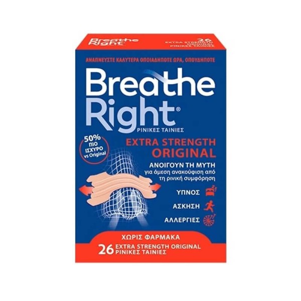 Breathe Right Extra Strenght Original Ρινικές Ταινίες για Ρινική Αποσυμφόρηση 26 τμχ