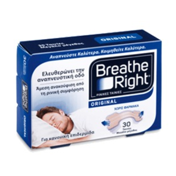 Breathe Right Original 30strips (medium size)