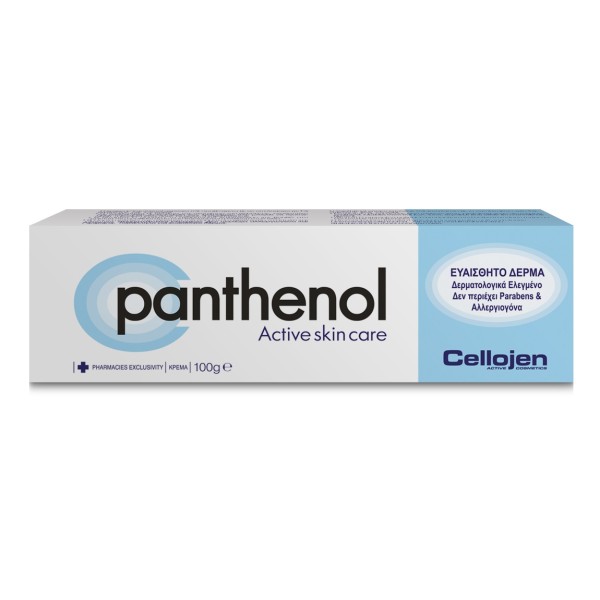 Cellojen Panthenol C Active Skin Care 100gr (Καταπραϋντική Ενυδατική Αναπλαστική Κρέμα με Πανθενόλη Βιταμίνη C & Ουρία)