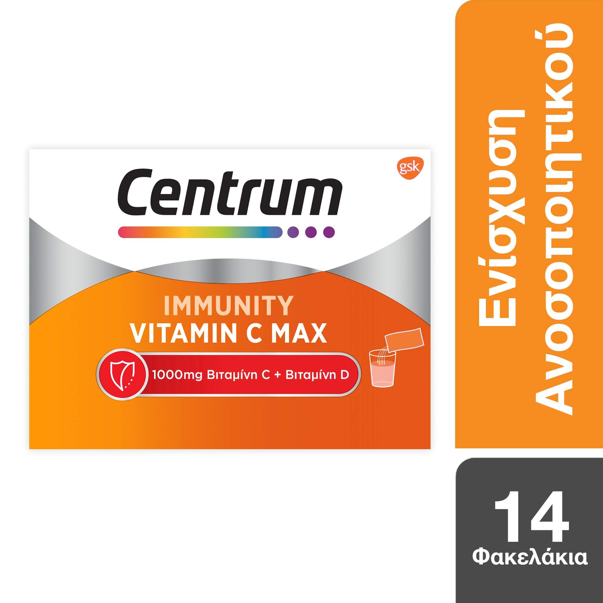 Centrum Immunity Vitamin C Max 1000mg + Vitamin D 14sachets (Ενίσχυση του Ανοσοποιητικού και Ενέργεια)