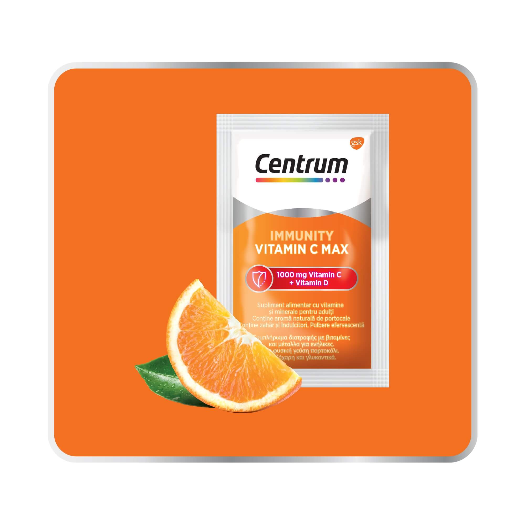 Centrum Immunity Vitamin C Max 1000mg + Vitamin D 14sachets (Ενίσχυση του Ανοσοποιητικού και Ενέργεια)