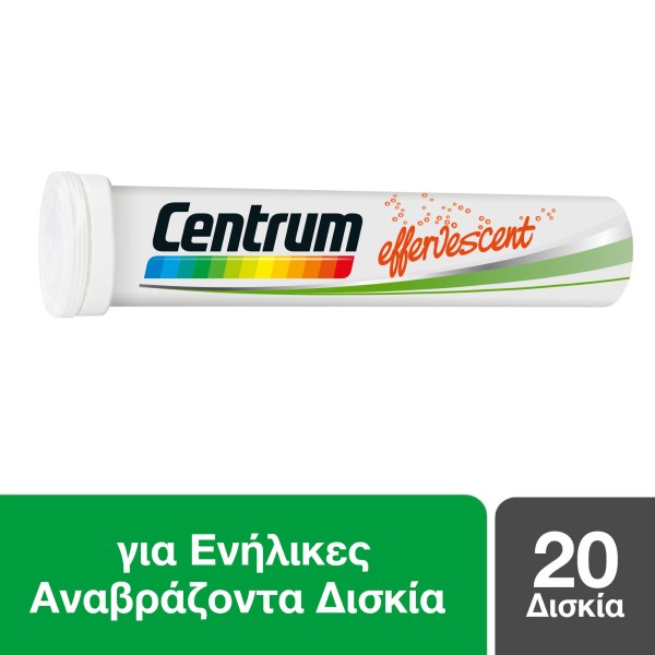 Centrum A to Zinc Effervescent 20tabs (Πολυβιταμίνη για τη διατροφική υποστήριξη των ενηλίκων)