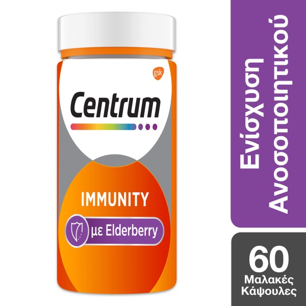 Centrum Immunity with Elderberry 60caps (Ενίσχυση του Ανοσοποιητικού και Αντιοξειδωτική Δράση)