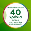 Centrum A-Zinc 30tabs (Πολυβιταμίνη για τη διατροφική υποστήριξη των ενηλίκων)