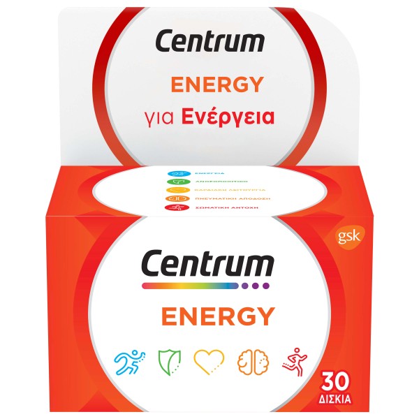 Centrum Energy 30tabs (Πολυβιταμίνη για ενέργεια και πνευματική απόδοση)