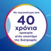 Centrum Men 30tabs (Πολυβιταμίνη ειδικά σχεδιασμένη για τον άνδρα)