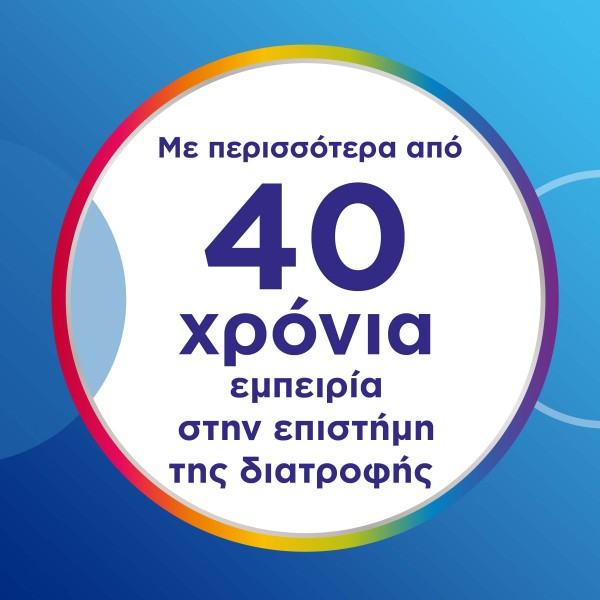 Centrum Men 30tabs (Πολυβιταμίνη ειδικά σχεδιασμένη για τον άνδρα)