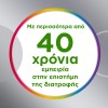 Centrum Silver 50+ 30tabs (Πολυβιταμίνη για ενήλικες 50 ετών και άνω)