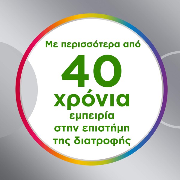 Centrum Silver 50+ 30tabs (Πολυβιταμίνη για ενήλικες 50 ετών και άνω)