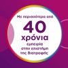 Centrum Women 30tabs (Πολυβιταμίνη ειδικά σχεδιασμένη για τη γυναίκα)