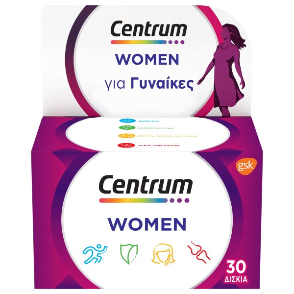 Centrum Women 30tabs (Πολυβιταμίνη ειδικά σχεδιασμένη για τη γυναίκα)