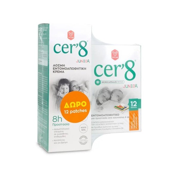 Cer' 8 Junior Κρέμα Άοσμη 150 ml + Δώρο Αυτοκόλλητα Εντομοαπωθητικά (12 τμχ) Cer' 8 Junior Κρέμα Άοσμη 150 ml + Δώρο Αυτοκόλλητα Εντομοαπωθητικά (12 τμχ)