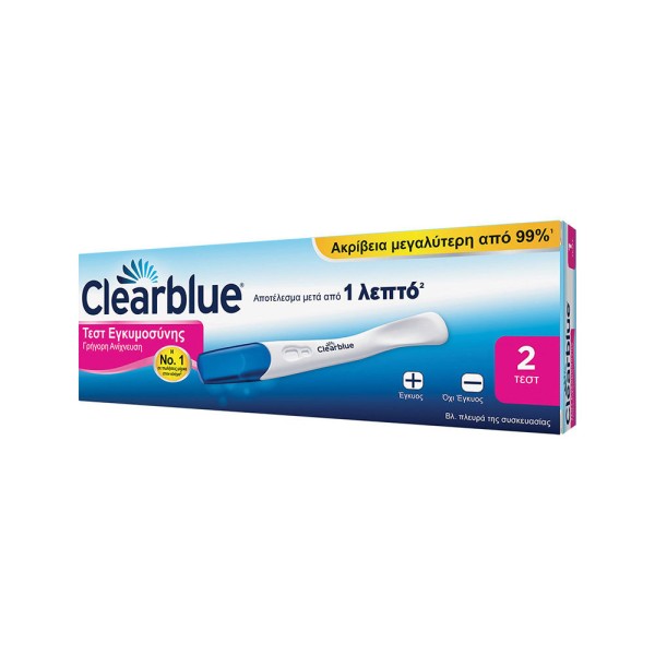 Clearblue Plus 2τεμ. (Τεστ Εγκυμοσύνης Γρήγορη Ανίχνευση)