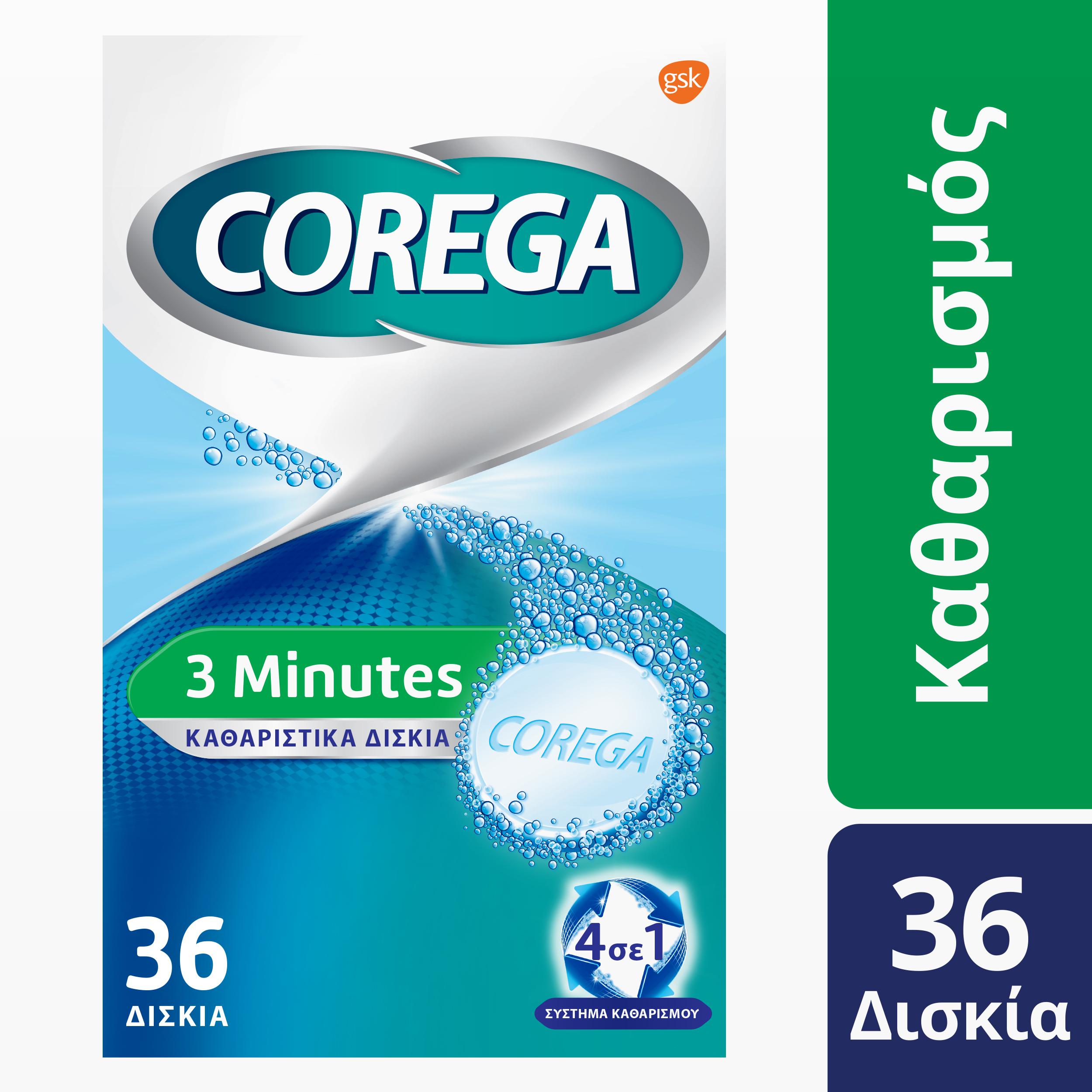 Corega 3 Minutes 36tablets (Καθαριστικά Δισκία για Οδοντοστοιχίες)