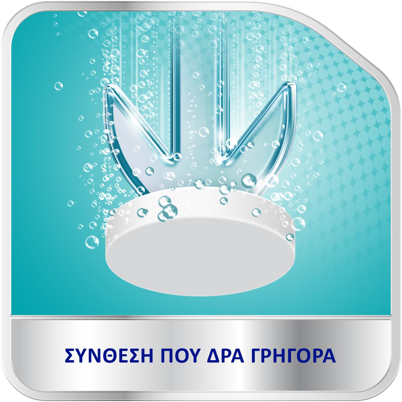 Corega 3 Minutes 36tablets (Καθαριστικά Δισκία για Οδοντοστοιχίες)