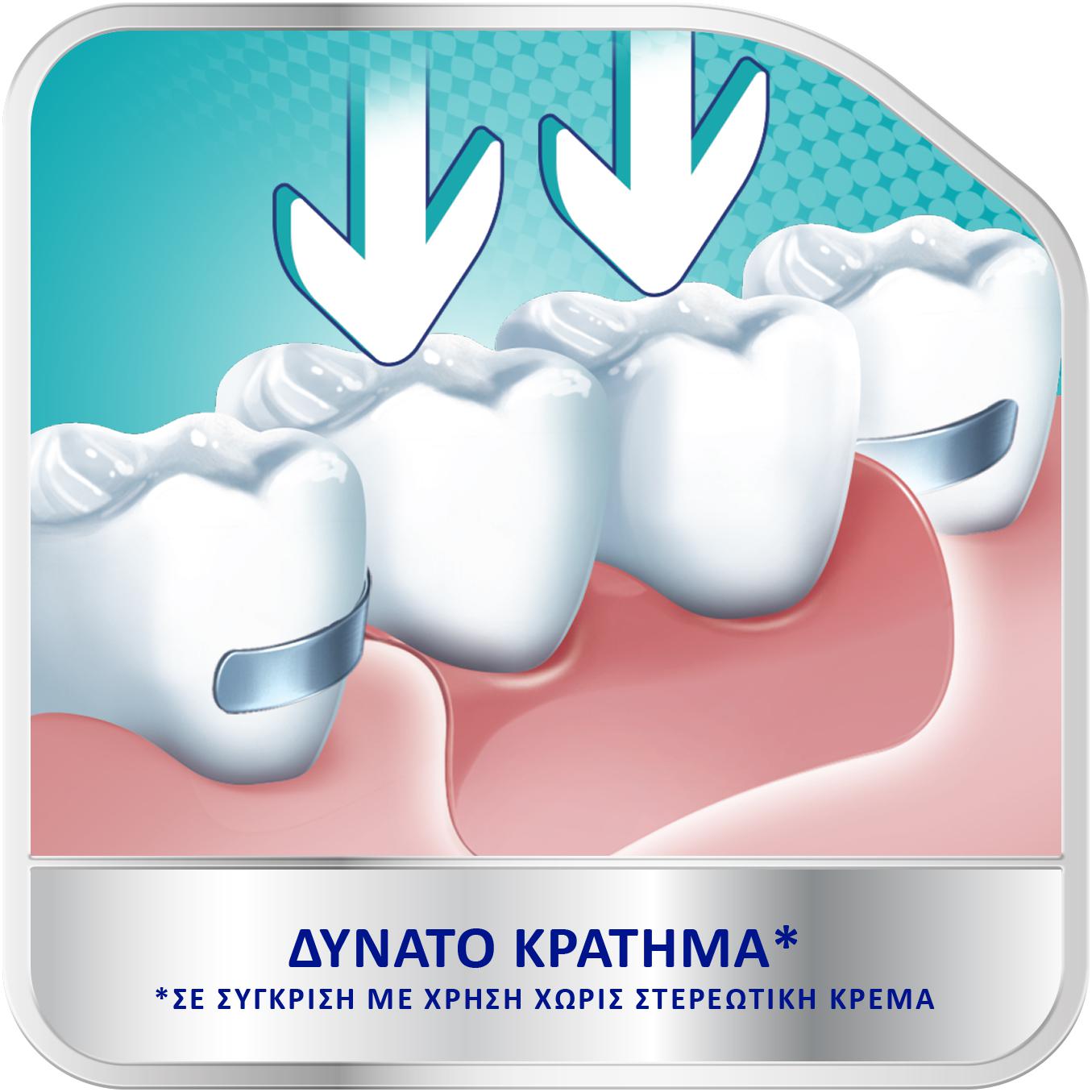 Corega Denture Adhesive Cream Neutral 40g (Στερεωτική Κρέμα για Τεχνητή Οδοντοστοιχία) Corega Denture Adhesive Cream Neutral 40g (Στερεωτική Κρέμα για Τεχνητή Οδοντοστοιχία)