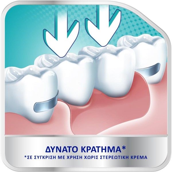 Corega Denture Adhesive Cream Neutral 40g (Στερεωτική Κρέμα για Τεχνητή Οδοντοστοιχία) Corega Denture Adhesive Cream Neutral 40g (Στερεωτική Κρέμα για Τεχνητή Οδοντοστοιχία)