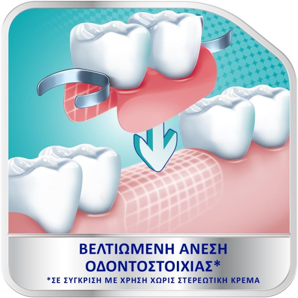 Corega Denture Adhesive Cream Neutral 40g (Στερεωτική Κρέμα για Τεχνητή Οδοντοστοιχία) Corega Denture Adhesive Cream Neutral 40g (Στερεωτική Κρέμα για Τεχνητή Οδοντοστοιχία)