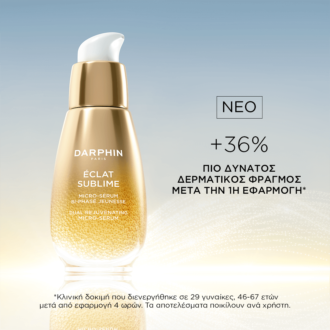 Darphin Eclat Sublime Dual Rejuvenating Micro-Serum 30ml (Υβριδικό Serum-Έλαιο Αντιγήρανσης) Darphin Eclat Sublime Dual Rejuvenating Micro-Serum 30ml (Υβριδικό Serum-Έλαιο Αντιγήρανσης)