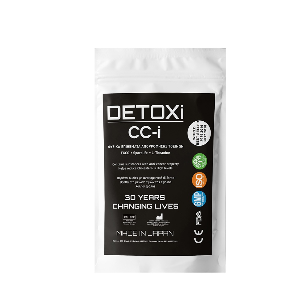 Detoxi CC-i 5pairs (Φυσικά Επιθέματα Απορρόφησης Τοξινών για Μείωση της Χοληστερόλης) Detoxi CC-i 5pairs (Φυσικά Επιθέματα Απορρόφησης Τοξινών για Μείωση της Χοληστερόλης)