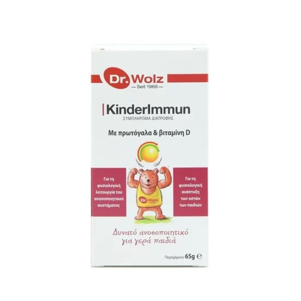 Dr. Wolz KinderImmun Powder 65g