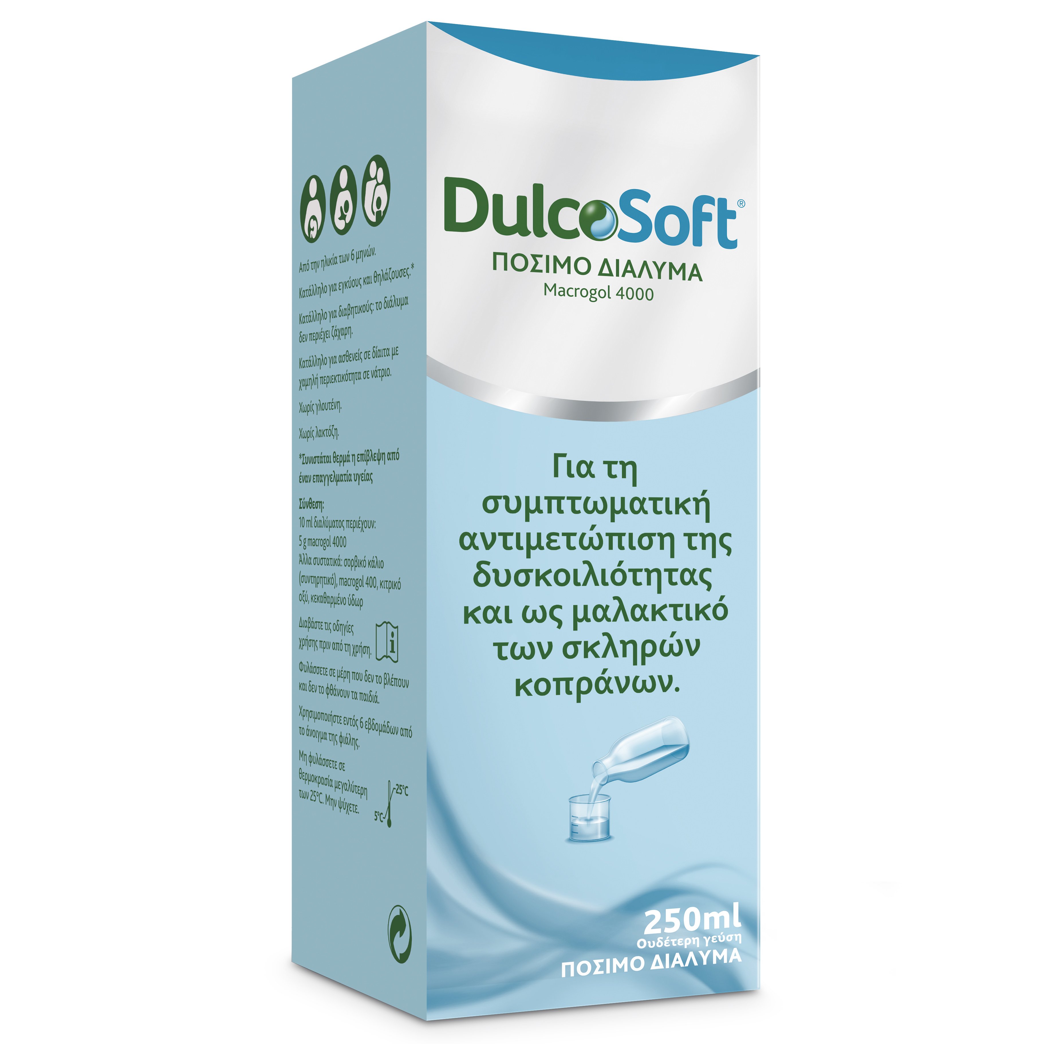 Dulcosoft 250ml (Πόσιμο Διάλυμα Macrogol 4000 για την Συμπτωματική Αντιμετώπιση της Χρόνιας Δυσκοιλιότητας και ως Μαλακτικό των Σκληρών Κοπράνων)