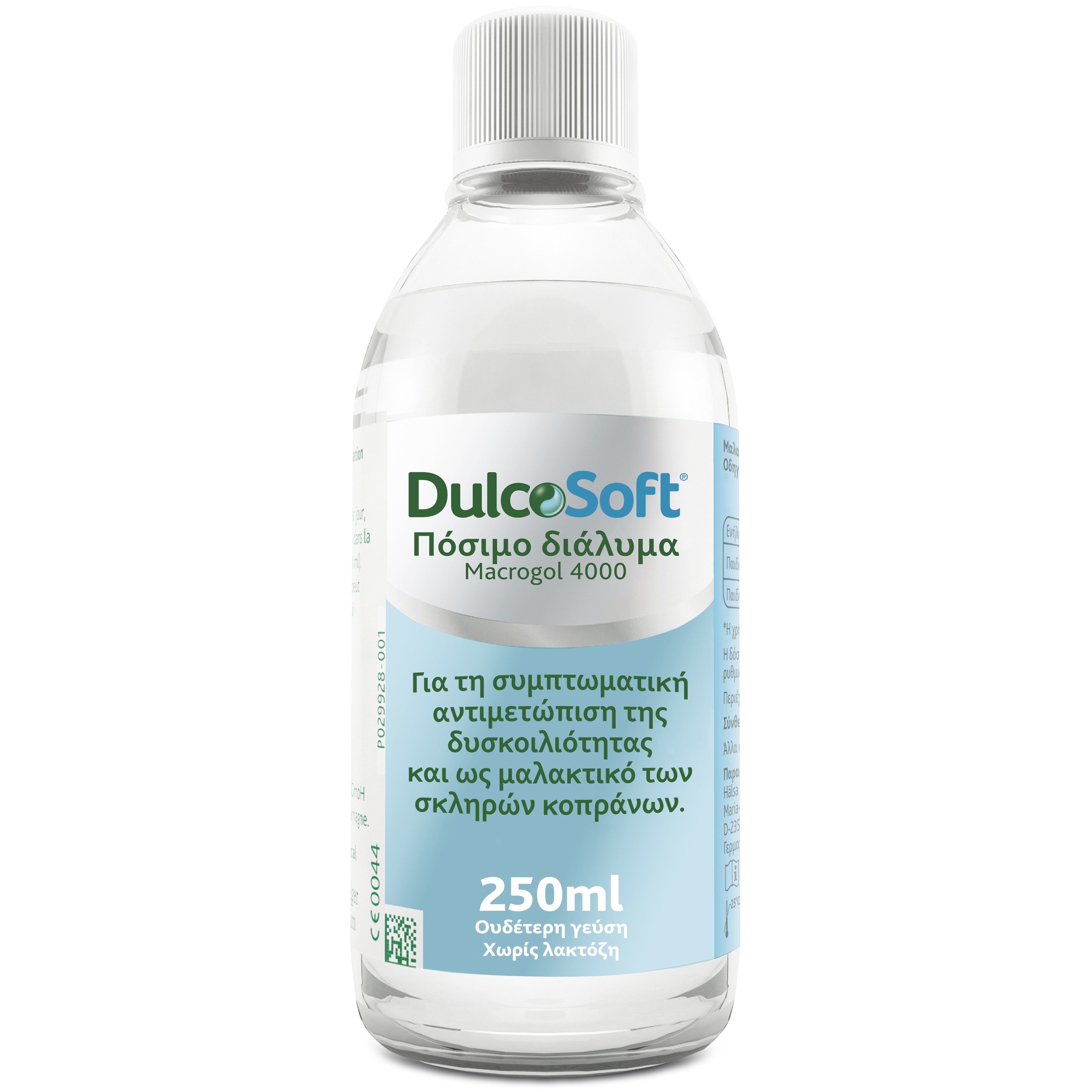 Dulcosoft 250ml (Πόσιμο Διάλυμα Macrogol 4000 για την Συμπτωματική Αντιμετώπιση της Χρόνιας Δυσκοιλιότητας και ως Μαλακτικό των Σκληρών Κοπράνων)