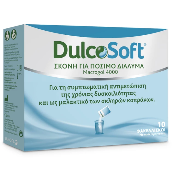 Dulcosoft 10gr X 10 Sachets (Σκόνη για Πόσιμο Διάλυμα Macrogol 4000 για την Συμπτωματική Αντιμετώπιση της Χρόνιας Δυσκοιλιότητας και ως Μαλακτικό των Σκληρών Κοπράνων)