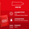 Durex Προφυλακτικά / Condoms Sensitive 18pcs