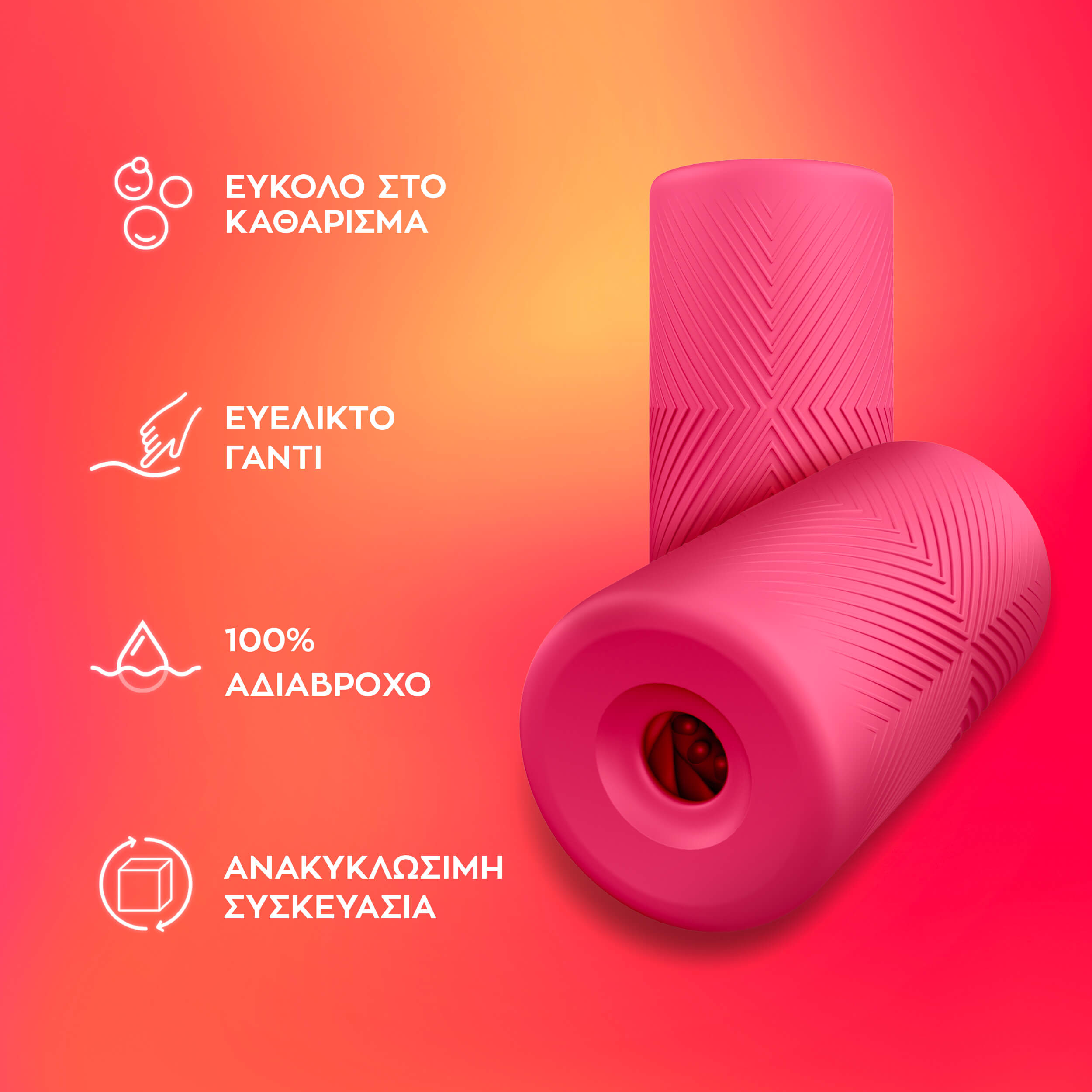 Durex Play Masturbation Sleeve 1pc (Μανίκι Αυνανισμού) Durex Play Masturbation Sleeve 1pc (Μανίκι Αυνανισμού)